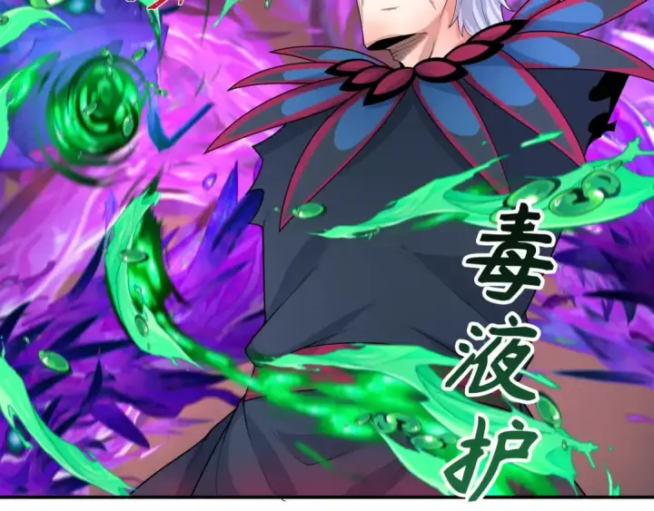 漫画《全球诡异时代》第197话 三千灯火明！第49张图