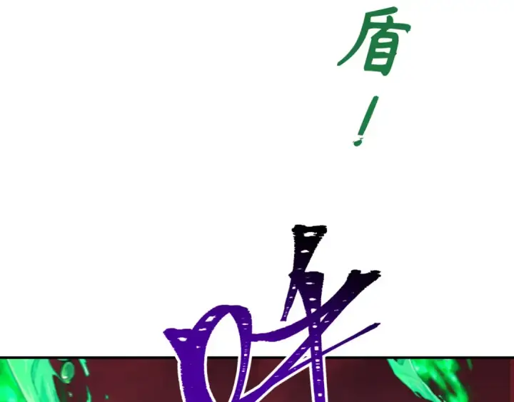 漫画《全球诡异时代》第197话 三千灯火明！第50张图