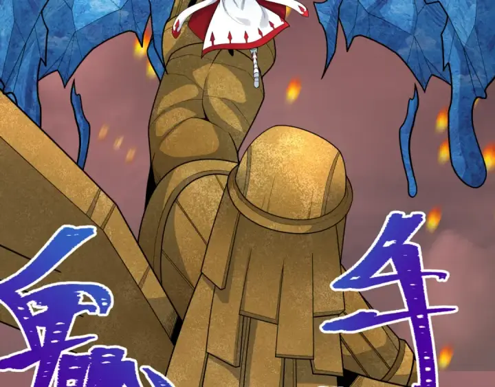 漫画《全球诡异时代》第197话 三千灯火明！第57张图