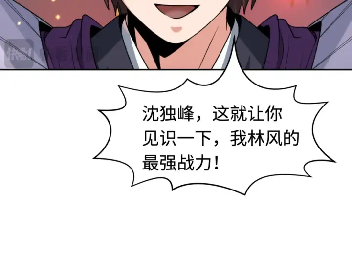 漫画《全球诡异时代》第197话 三千灯火明！第6张图