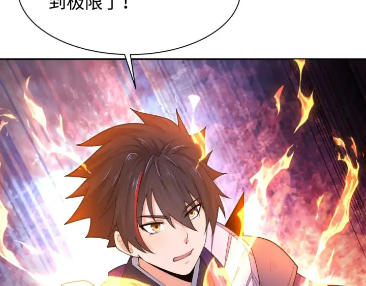 漫画《全球诡异时代》第197话 三千灯火明！第62张图