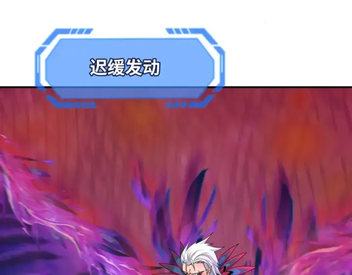 漫画《全球诡异时代》第197话 三千灯火明！第7张图