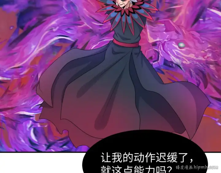 漫画《全球诡异时代》第197话 三千灯火明！第8张图
