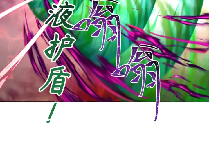 漫画《全球诡异时代》第197话 三千灯火明！第84张图