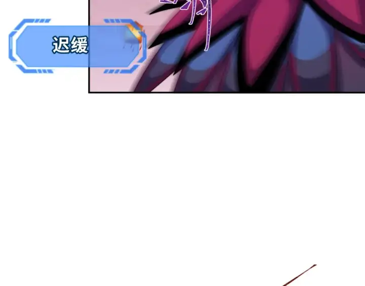 漫画《全球诡异时代》第197话 三千灯火明！第86张图