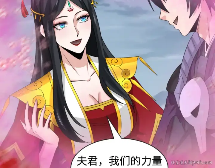 漫画《全球诡异时代》第197话 三千灯火明！第96张图