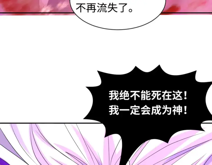漫画《全球诡异时代》第197话 三千灯火明！第97张图