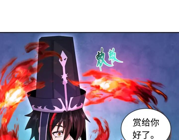 漫画《全球诡异时代》第198话 收复南方！第101张图