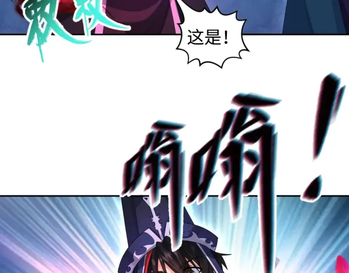 漫画《全球诡异时代》第198话 收复南方！第103张图