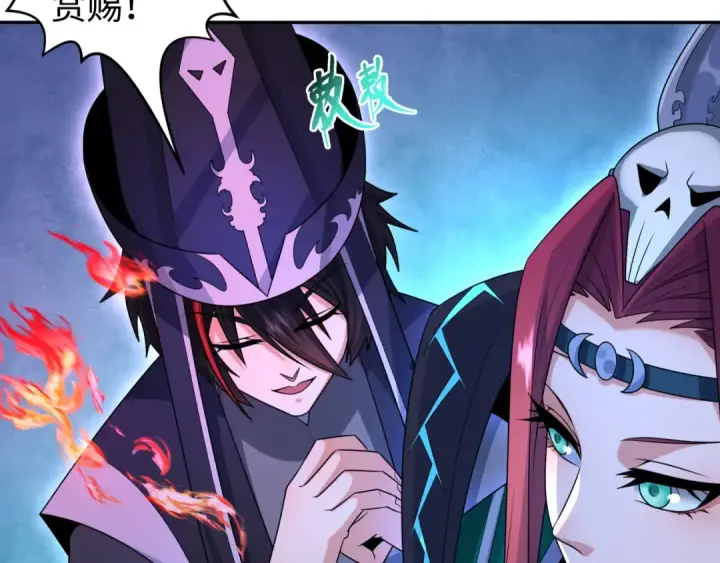 漫画《全球诡异时代》第198话 收复南方！第106张图