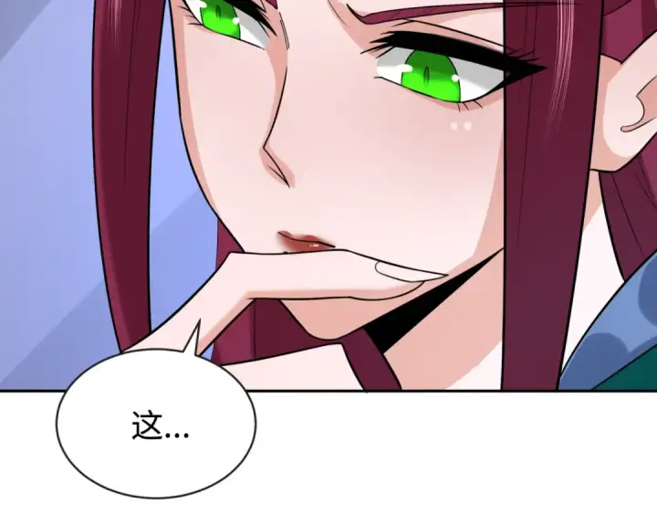 漫画《全球诡异时代》第198话 收复南方！第117张图