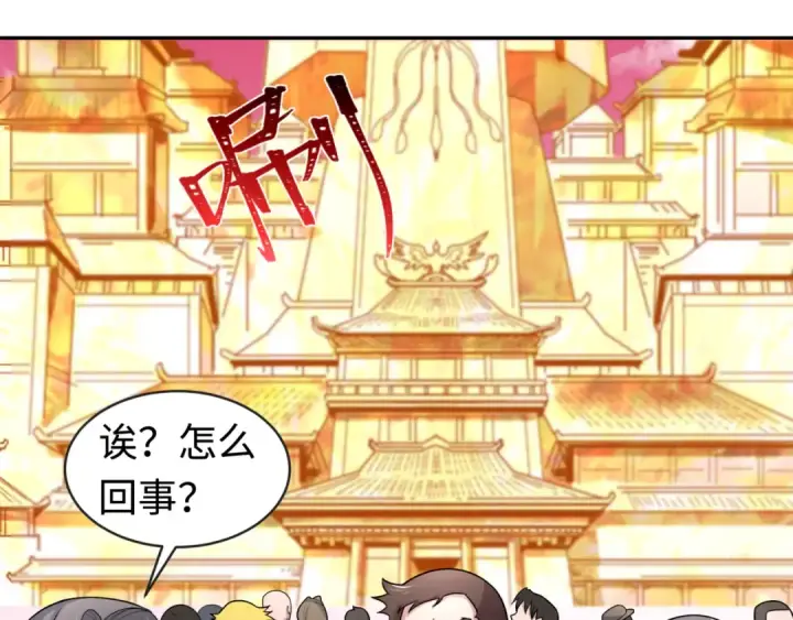 漫画《全球诡异时代》第198话 收复南方！第12张图
