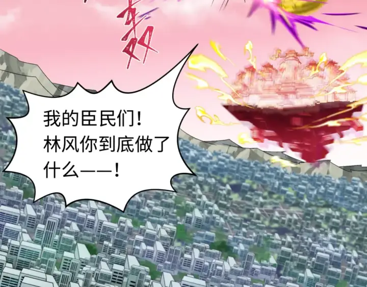 漫画《全球诡异时代》第198话 收复南方！第18张图