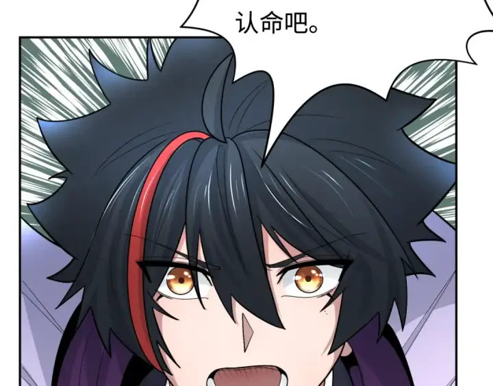 漫画《全球诡异时代》第198话 收复南方！第20张图