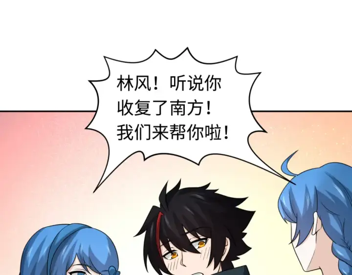 漫画《全球诡异时代》第198话 收复南方！第37张图