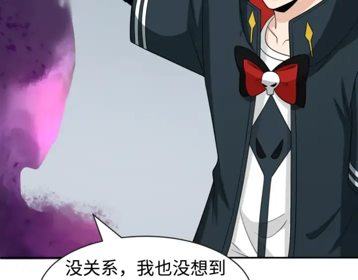 漫画《全球诡异时代》第198话 收复南方！第51张图