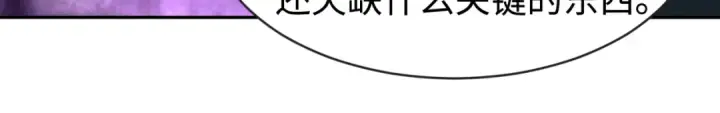 漫画《全球诡异时代》第198话 收复南方！第56张图