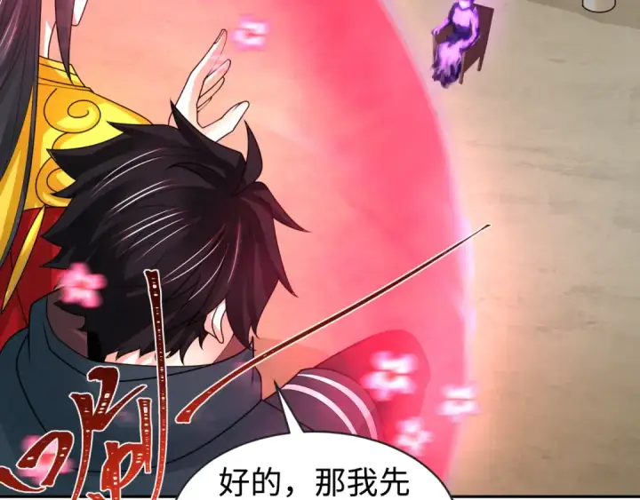漫画《全球诡异时代》第198话 收复南方！第58张图