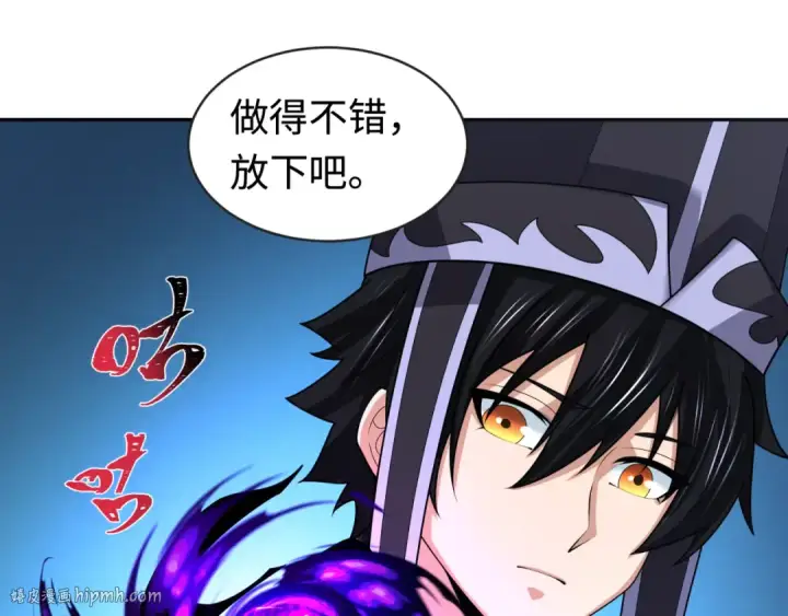 漫画《全球诡异时代》第198话 收复南方！第64张图