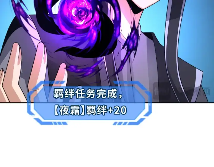漫画《全球诡异时代》第198话 收复南方！第65张图
