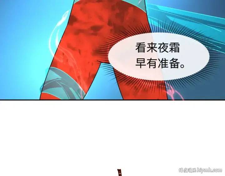 漫画《全球诡异时代》第198话 收复南方！第72张图