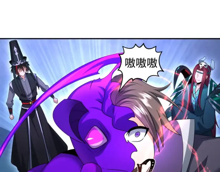 漫画《全球诡异时代》第198话 收复南方！第87张图