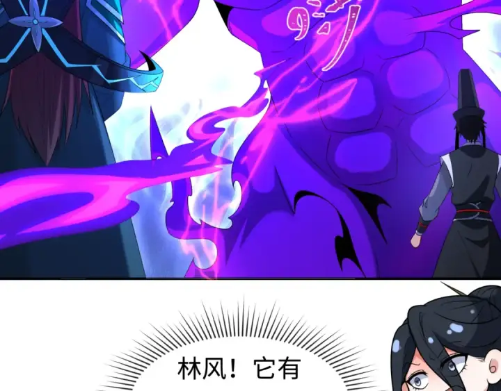 漫画《全球诡异时代》第198话 收复南方！第93张图