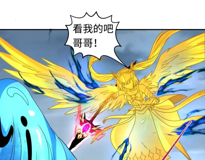 漫画《全球诡异时代》第199话 水鬼袭来！第101张图