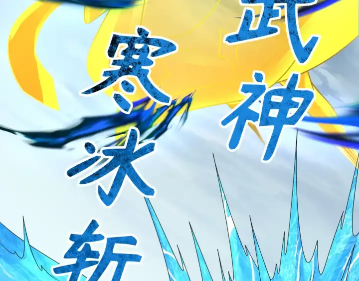 漫画《全球诡异时代》第199话 水鬼袭来！第105张图