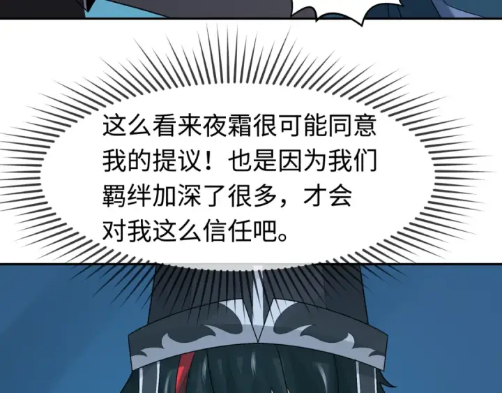 漫画《全球诡异时代》第199话 水鬼袭来！第11张图
