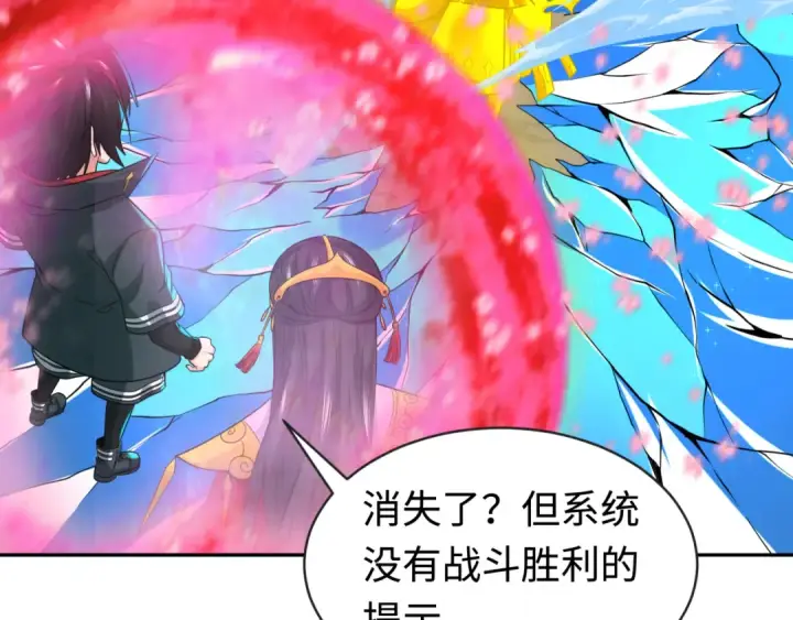 漫画《全球诡异时代》第199话 水鬼袭来！第115张图