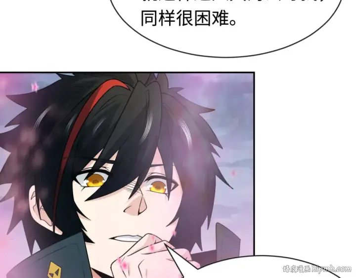 漫画《全球诡异时代》第199话 水鬼袭来！第120张图
