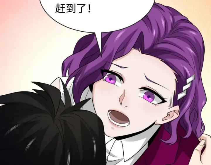 漫画《全球诡异时代》第199话 水鬼袭来！第124张图
