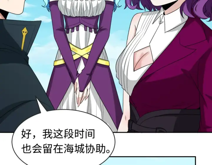 漫画《全球诡异时代》第199话 水鬼袭来！第129张图