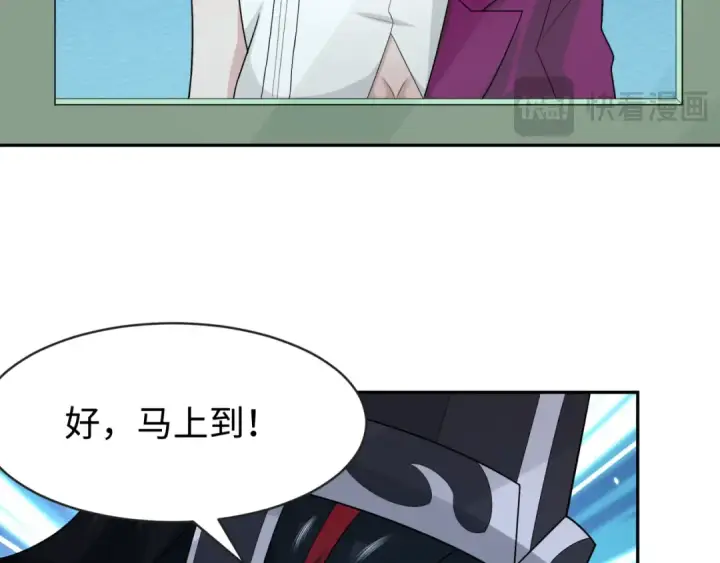 漫画《全球诡异时代》第199话 水鬼袭来！第17张图