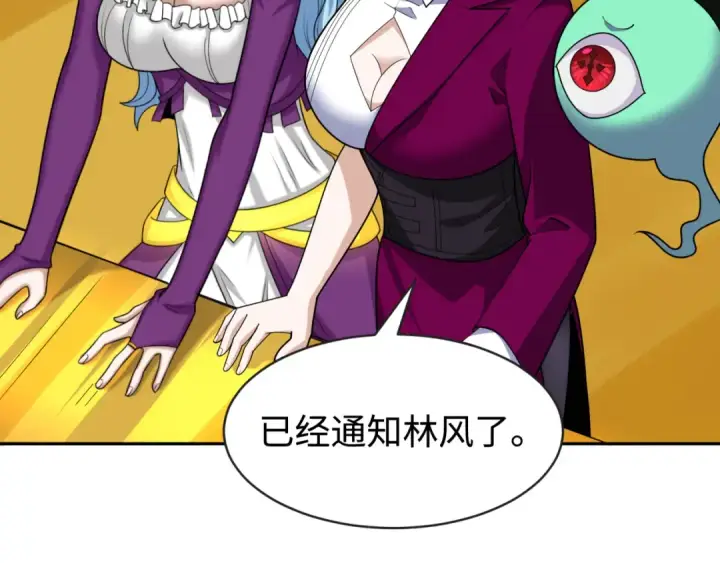 漫画《全球诡异时代》第199话 水鬼袭来！第31张图