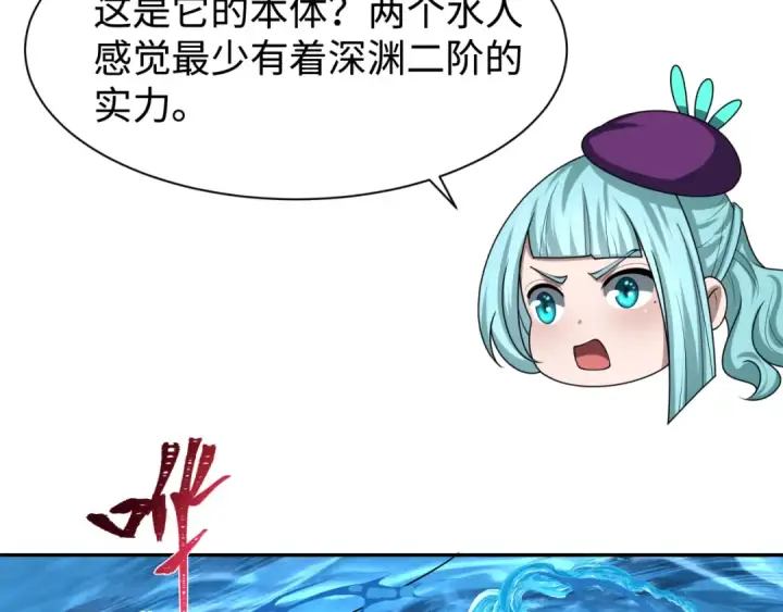漫画《全球诡异时代》第199话 水鬼袭来！第59张图