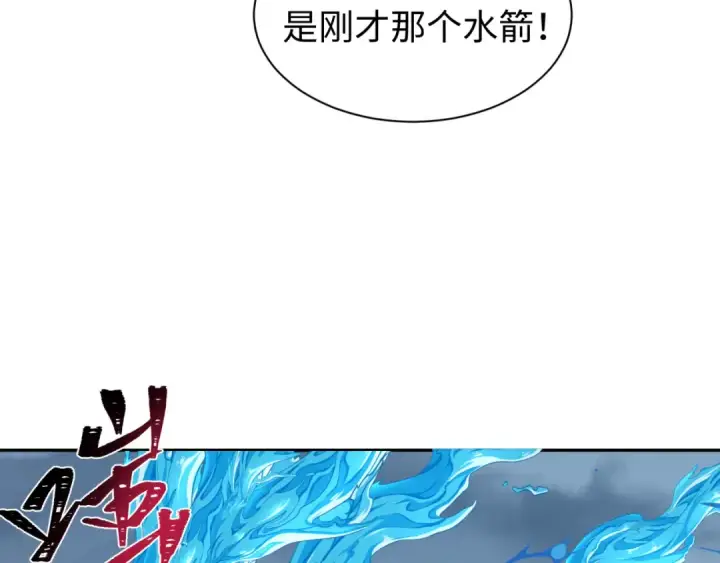 漫画《全球诡异时代》第199话 水鬼袭来！第62张图