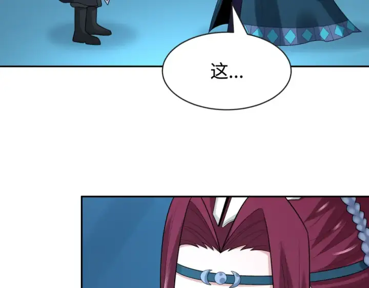 漫画《全球诡异时代》第199话 水鬼袭来！第7张图