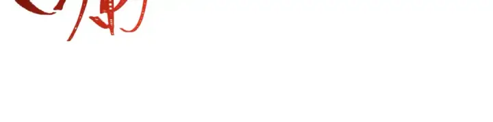 漫画《全球诡异时代》第199话 水鬼袭来！第70张图