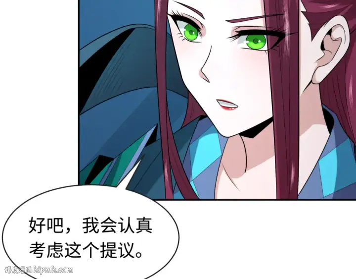 漫画《全球诡异时代》第199话 水鬼袭来！第8张图
