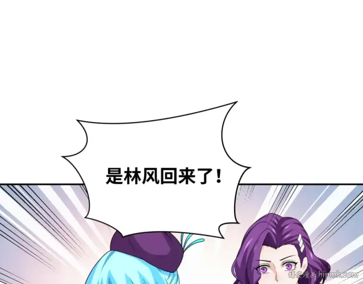 漫画《全球诡异时代》第199话 水鬼袭来！第88张图