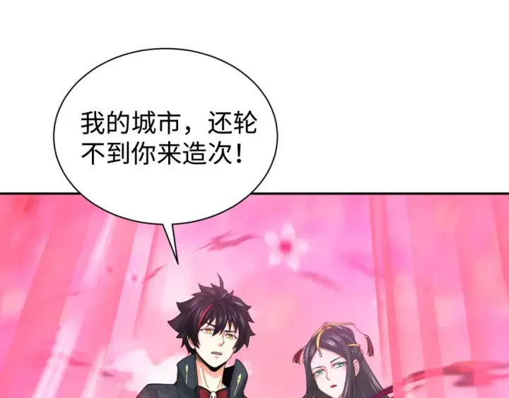 漫画《全球诡异时代》第199话 水鬼袭来！第91张图