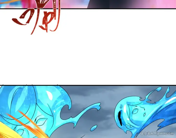 漫画《全球诡异时代》第199话 水鬼袭来！第96张图