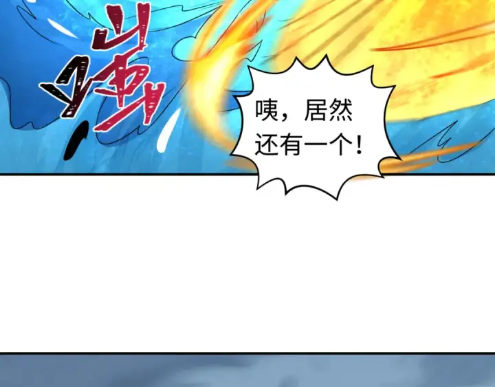 漫画《全球诡异时代》第199话 水鬼袭来！第98张图