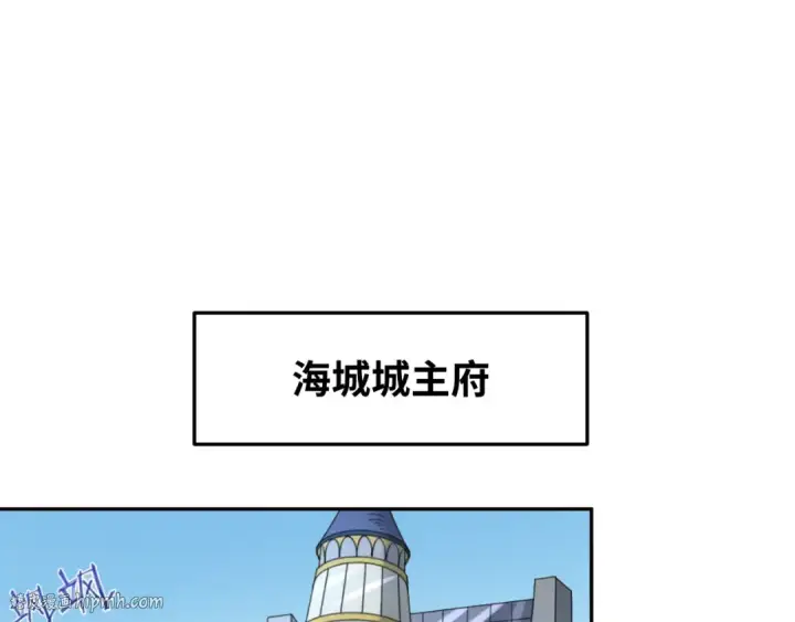 漫画《全球诡异时代》第200话 清竹复苏！第112张图