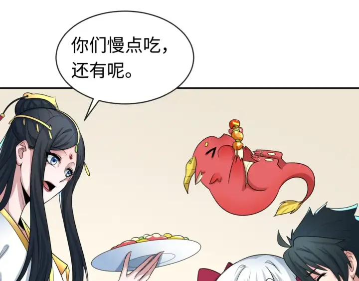 漫画《全球诡异时代》第200话 清竹复苏！第114张图