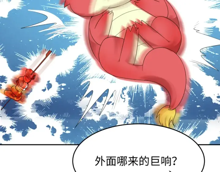 漫画《全球诡异时代》第200话 清竹复苏！第118张图
