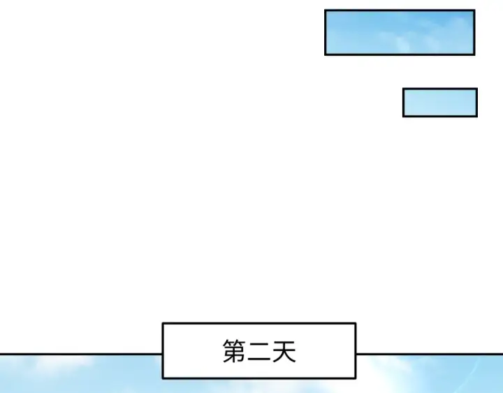 漫画《全球诡异时代》第200话 清竹复苏！第12张图