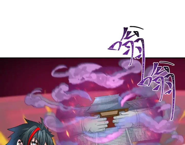 漫画《全球诡异时代》第200话 清竹复苏！第25张图